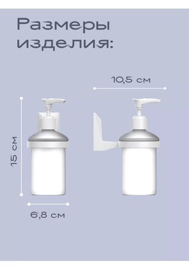 Kleber Duş Kabini, Mutfak İçin Sıvı Sabunluk, Duvara Monte, Ice 208993538 Beyaz
