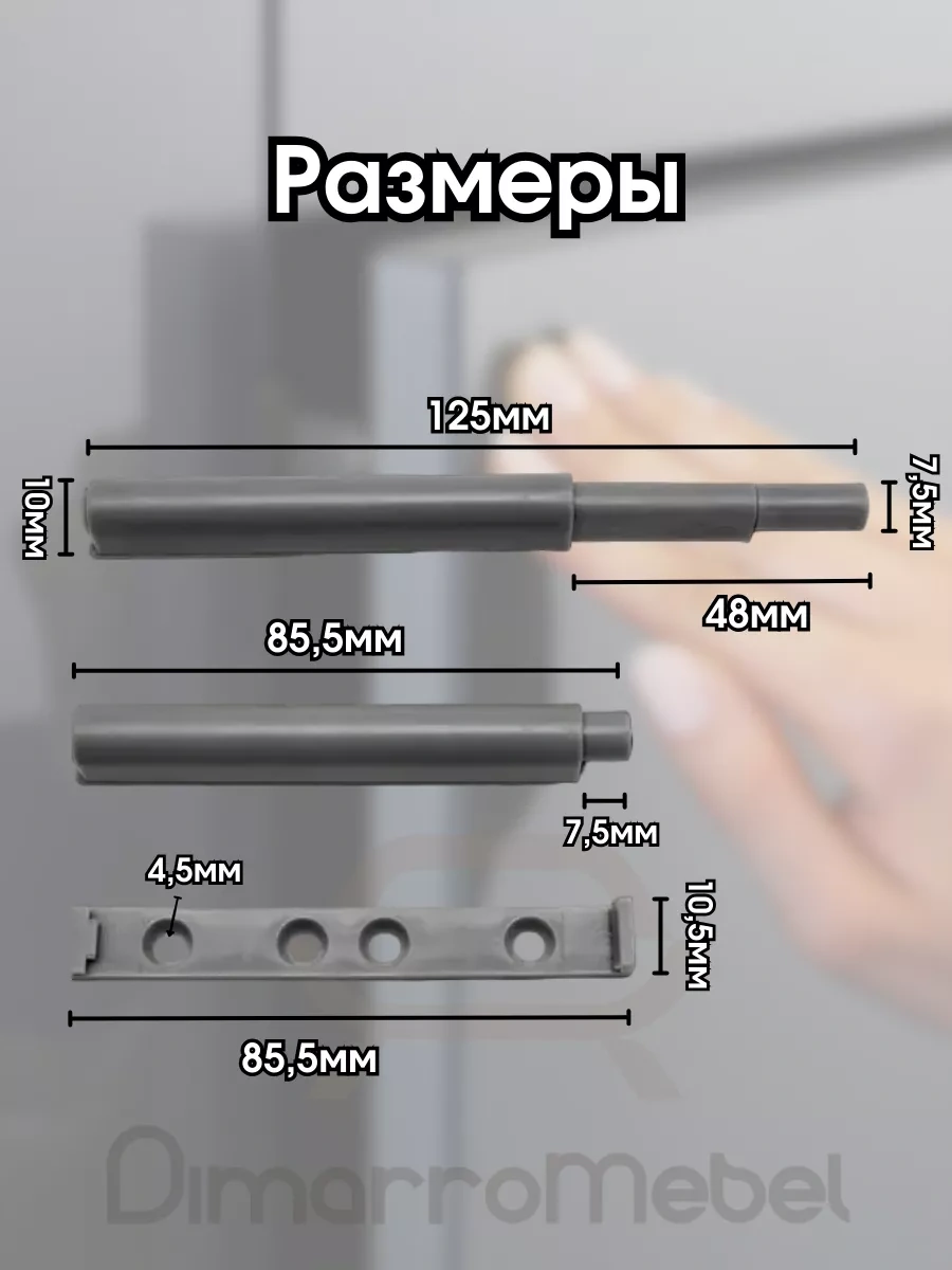 Dimarromebel Mıknatıslı Mobilya İtme Mekanizması Push To Open 2 Adet. 149415810 Gri