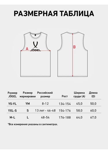 Jogel Antrenmanlar İçin Sporcu Yaka Futbol Yaka 423207289 Mavi