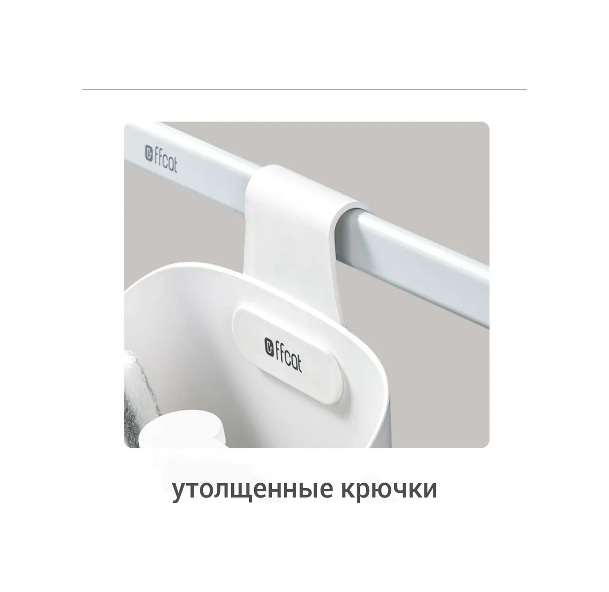 Ffcat Alt Değiştirme Dolabı Ve Masası İçin Asma Düzenleyici 381021691 Beyaz