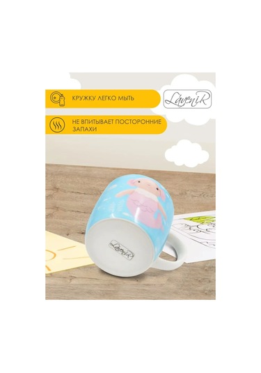 Lavenir Çocuklar İçin Hediye Setimizde Yumuşak Oyuncaklı Porselen Kupa Bulunur. 144432216 Turuncu