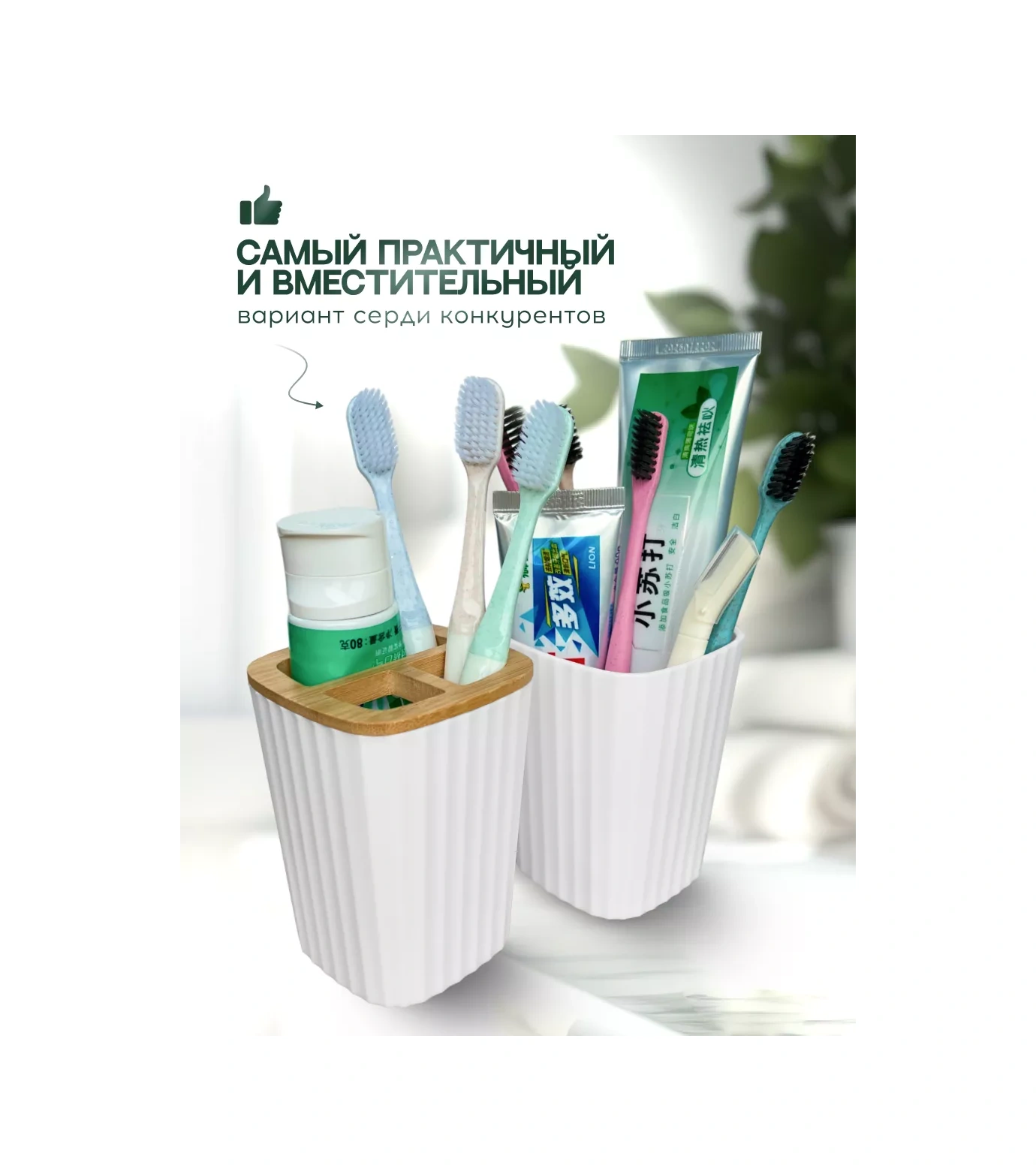 Otlicnyj Diş Fırçası Ve Macunu İçin Beyaz Bardaklar 205402908 Beyaz Dokulu