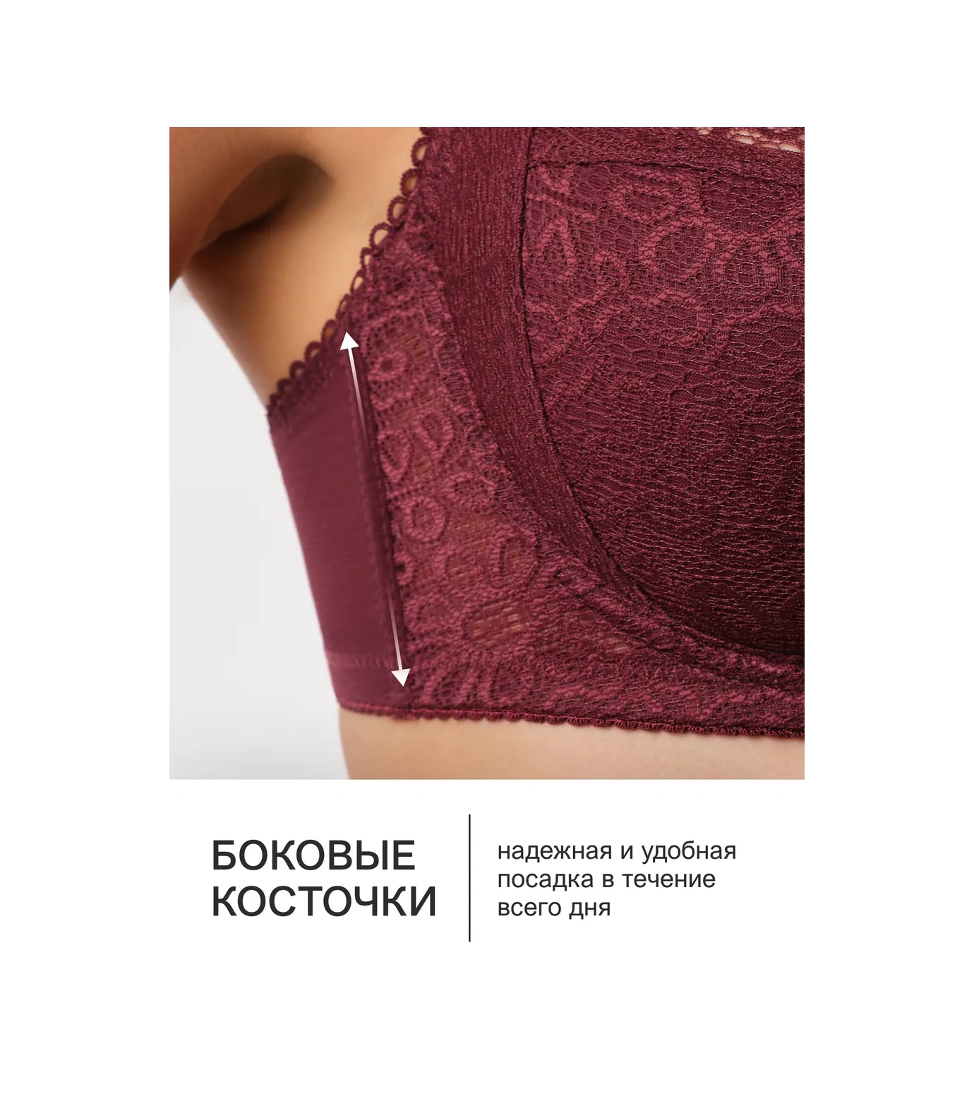 Oıro Dantel Sütyen Büyük Beden 455497391 Bordo