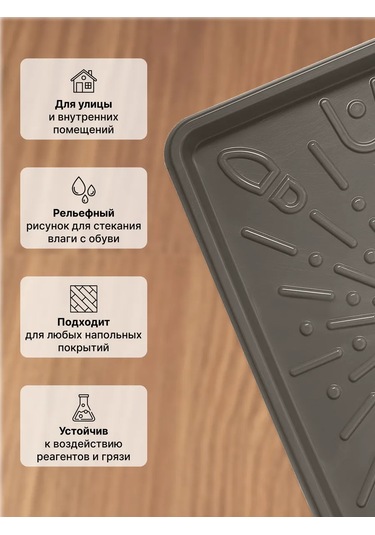 Arhimed Antre İçin Ayakkabı Tepsisi Gereçli Tabanı 390724218 Kahverengi