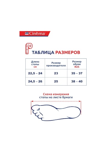 Cinema St. Petersburg Baskılı Hediye Çorapları 205117166 Siyah