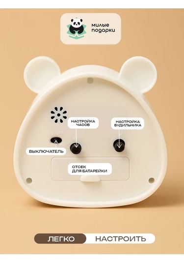 Milye Podarki Masaüstü Çocuk Çalar Saat Pille Çalışan Cipsli 151666483 Beyaz