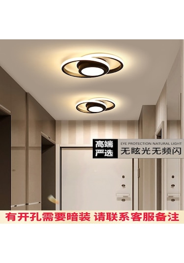 Padalink Siyah Dairesel Led Koridor Lambası - İnsan Algılama Fonksiyonlu, Parlak Beyaz Işık, Giriş, Balkon, Merdiven Kullanıma Uygun Siyah