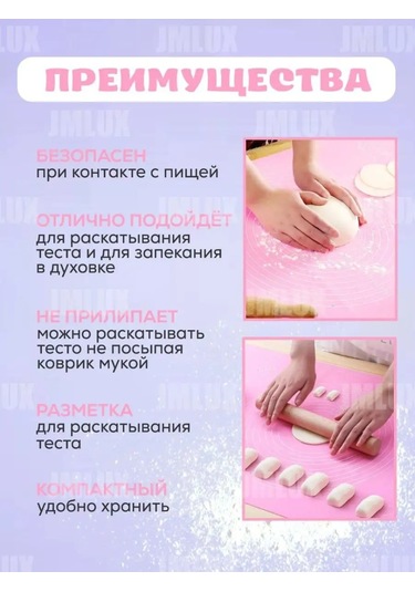 Jmlux Hamur Silikon Mat 147198057