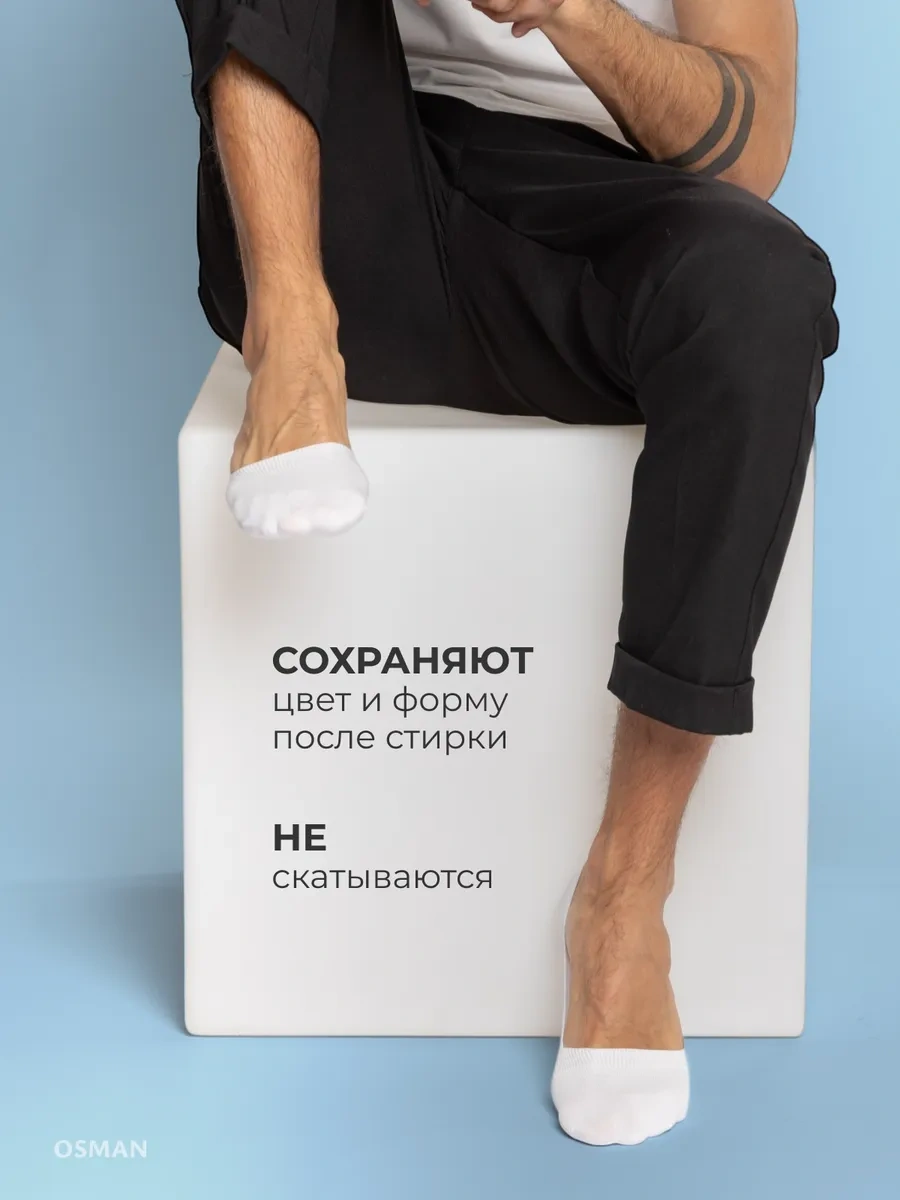 Osman Premium 10 Çift Kısa Çorap Seti 221391750 Beyaz