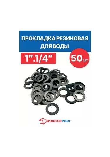 Masterprof Su İçin Kauçuk Conta 1.1/4" 50 Adet 207416102