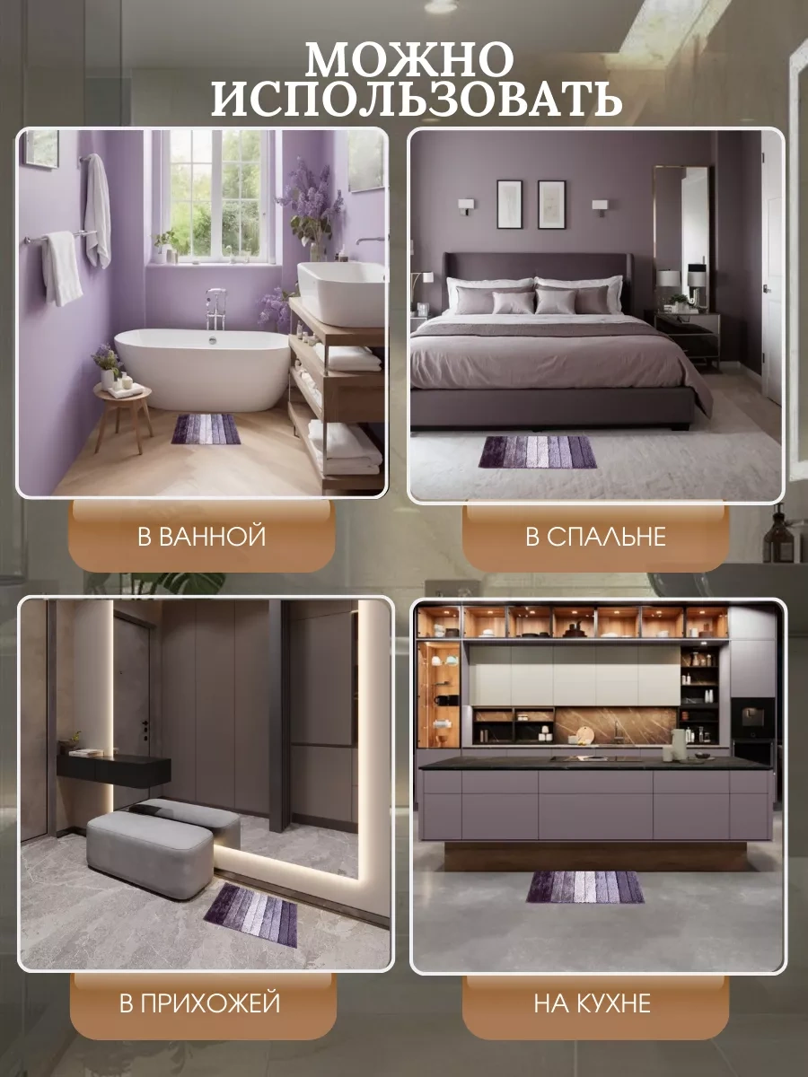 Homy Mood Banyo Ve Tuvalet Paspası 50x80 Cm 37009884 Violet