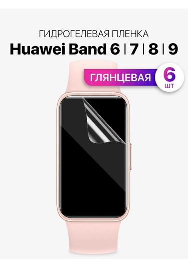 Mıxstore Huawei Band 6, 7, 8, 9 İçin Hidrojel Kılıf Filmi 206380108