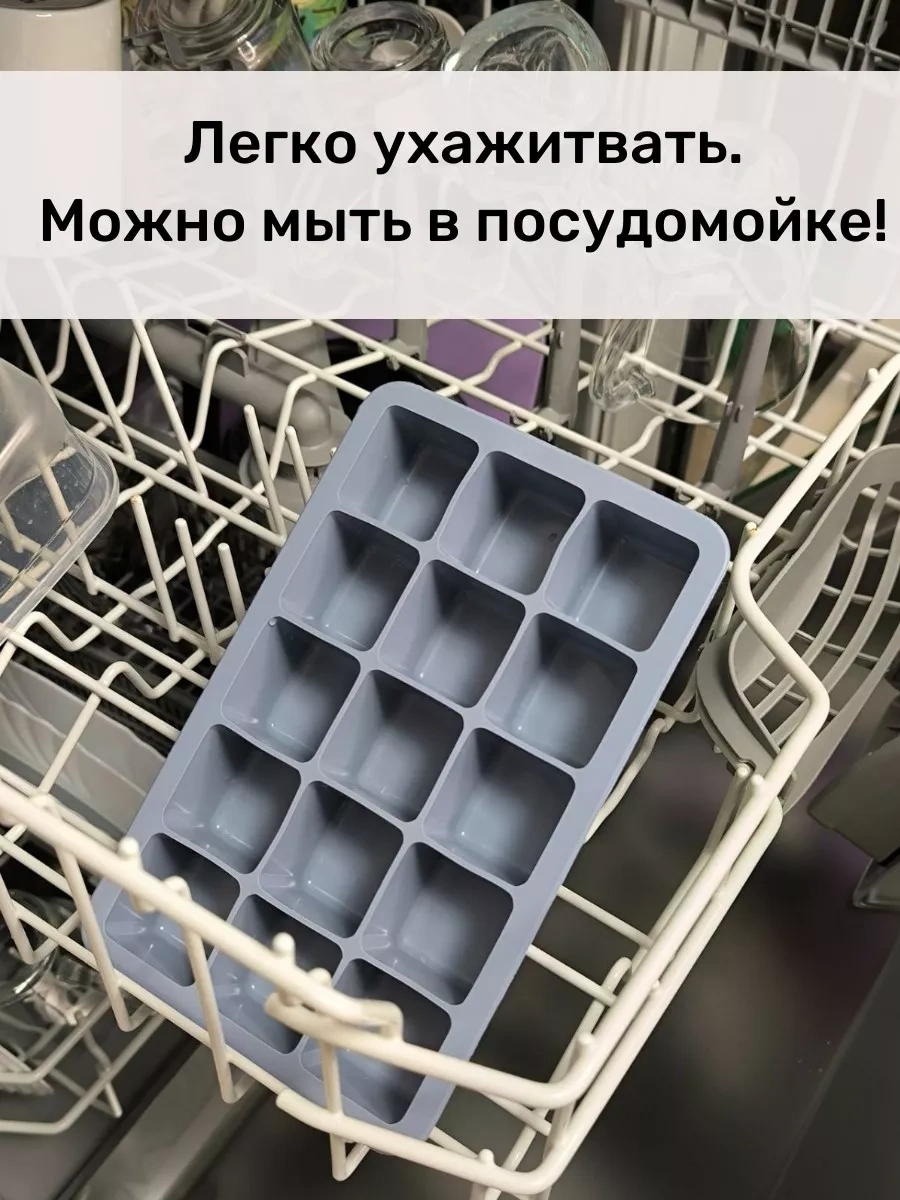 Chocovar Kapaklı Silikon Buz Kalıbı 228608349 Gri