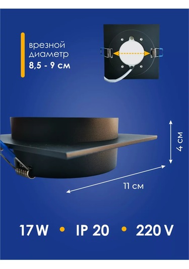 Eks Art Infinity Gömme Tavan Lambası 176537967 Siyah