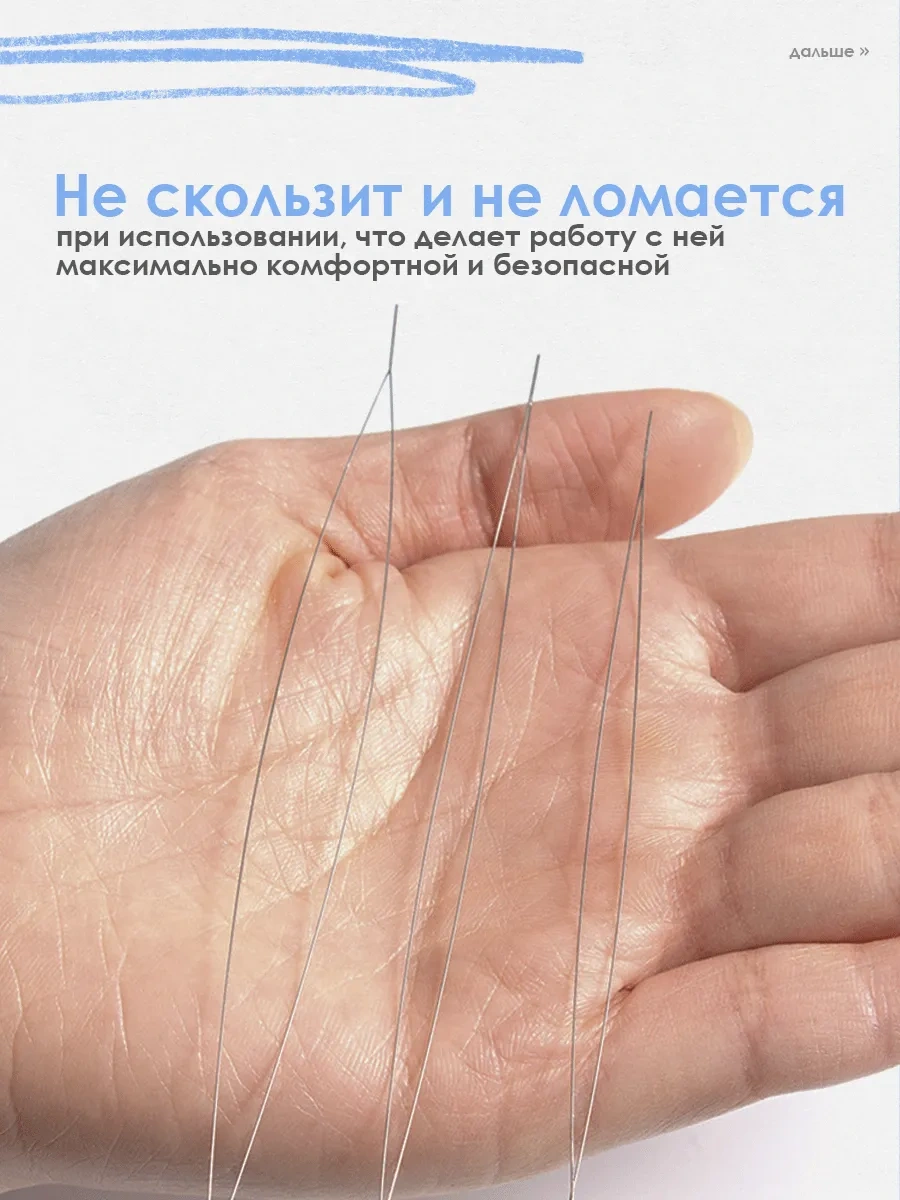 Sovıto Boncuklar İçin Esnek Şişler, Tüpte, 5 Adet 355444372