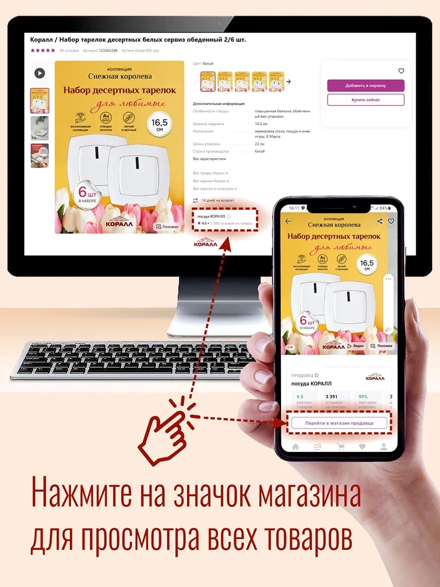 Korall Çay Seti Hediye 440ml Bebek Ve Karlsson Mini Teapot Çay Takımı Hediye Olarak Verilir, 440 Mililitre Kapasite Beyaz