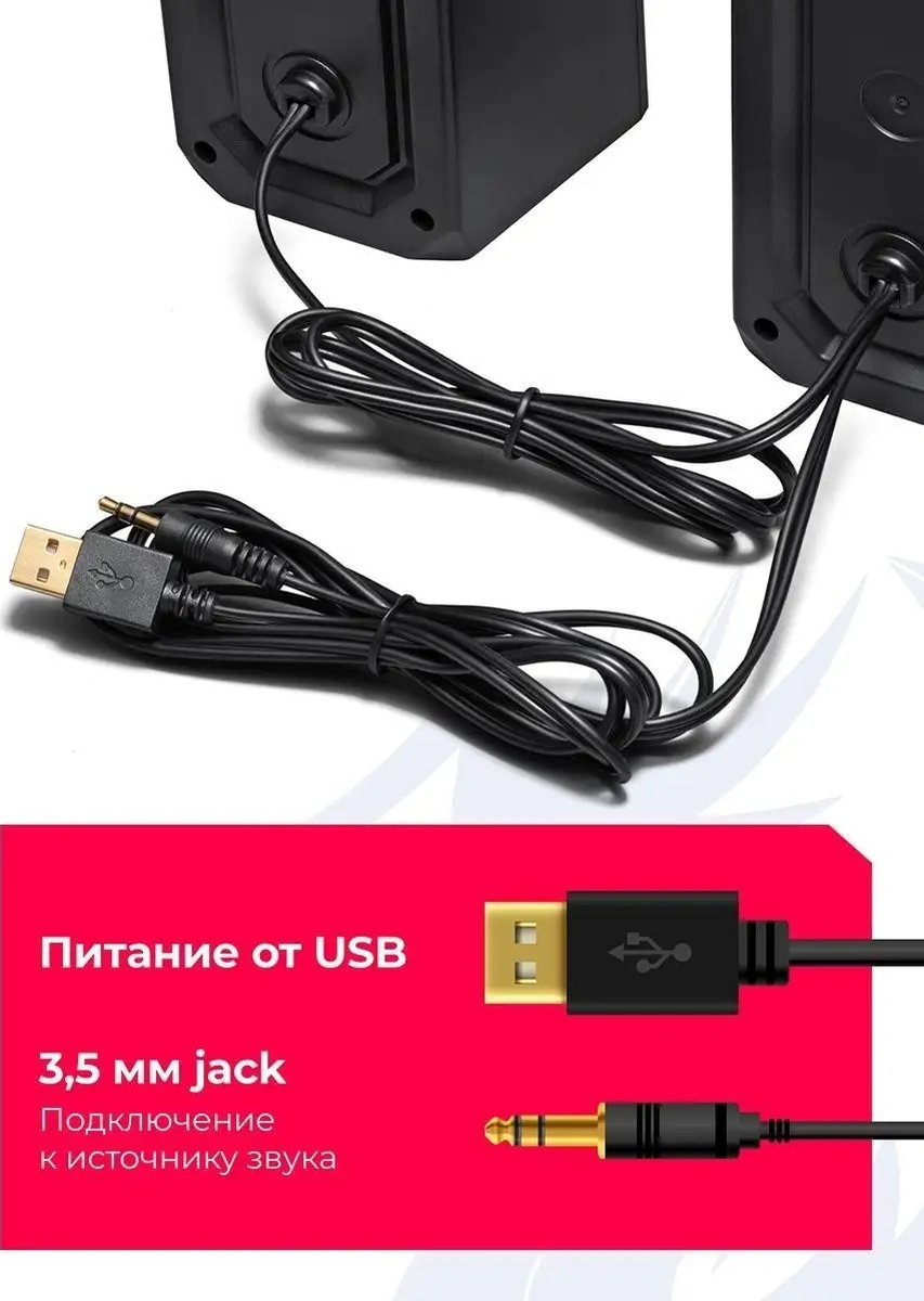 Redragon Stentor 6 W Usb İle Çalışan Bilgisayar Hoparlörleri 11026111