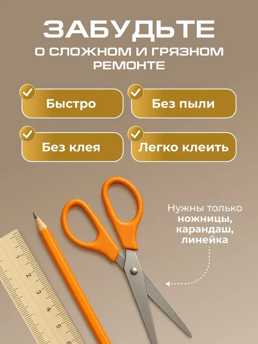 Frays Decor 30x30 Cm Kendinden Yapışkanlı Duvar Panelleri, 20 Adet 254291100