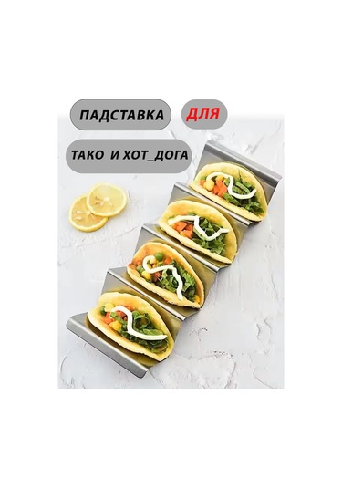 Morabi Taco Ve Hot Dog Standı 444832322 Gümüş