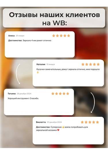 Artworker Redcut 93 Güçlendirilmiş Mekanizmalı Fayans Kerpeteni 250652636