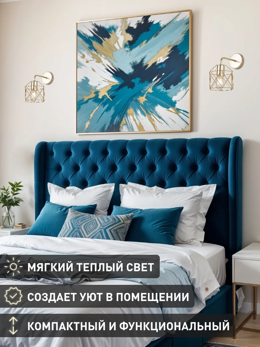 Lamplandia Yatak Odası, Antre Loft İçin Duvar Aplik Lambası 260512889 Altın Rengi