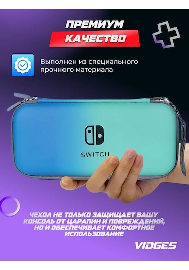 Vıdges Nintendo Switch Ve Nintendo Switch Oled İçin V1 Kılıf Çantası 164314808
