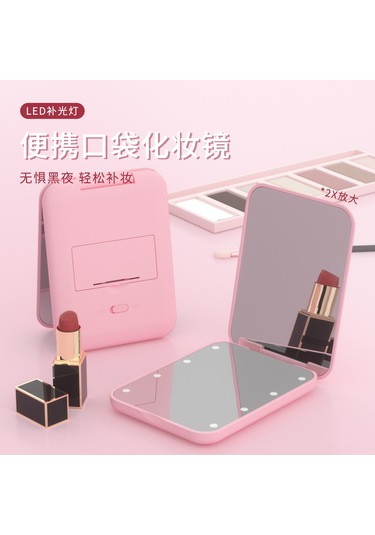 Wezone Led Işıklı 8 Led'li Elden Taşınabilir Katlanabilir Makyaj Aynası, 2x Büyütme Özelliği, Pilli, Pembe Hediyelik Ayna