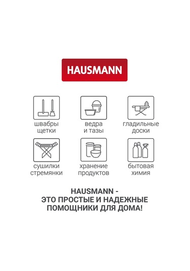 Hausmann Oval Pencereli Giysi Kılıfı 60x140, Kahverengi - 2 Adet. 229652947 Kahverengi