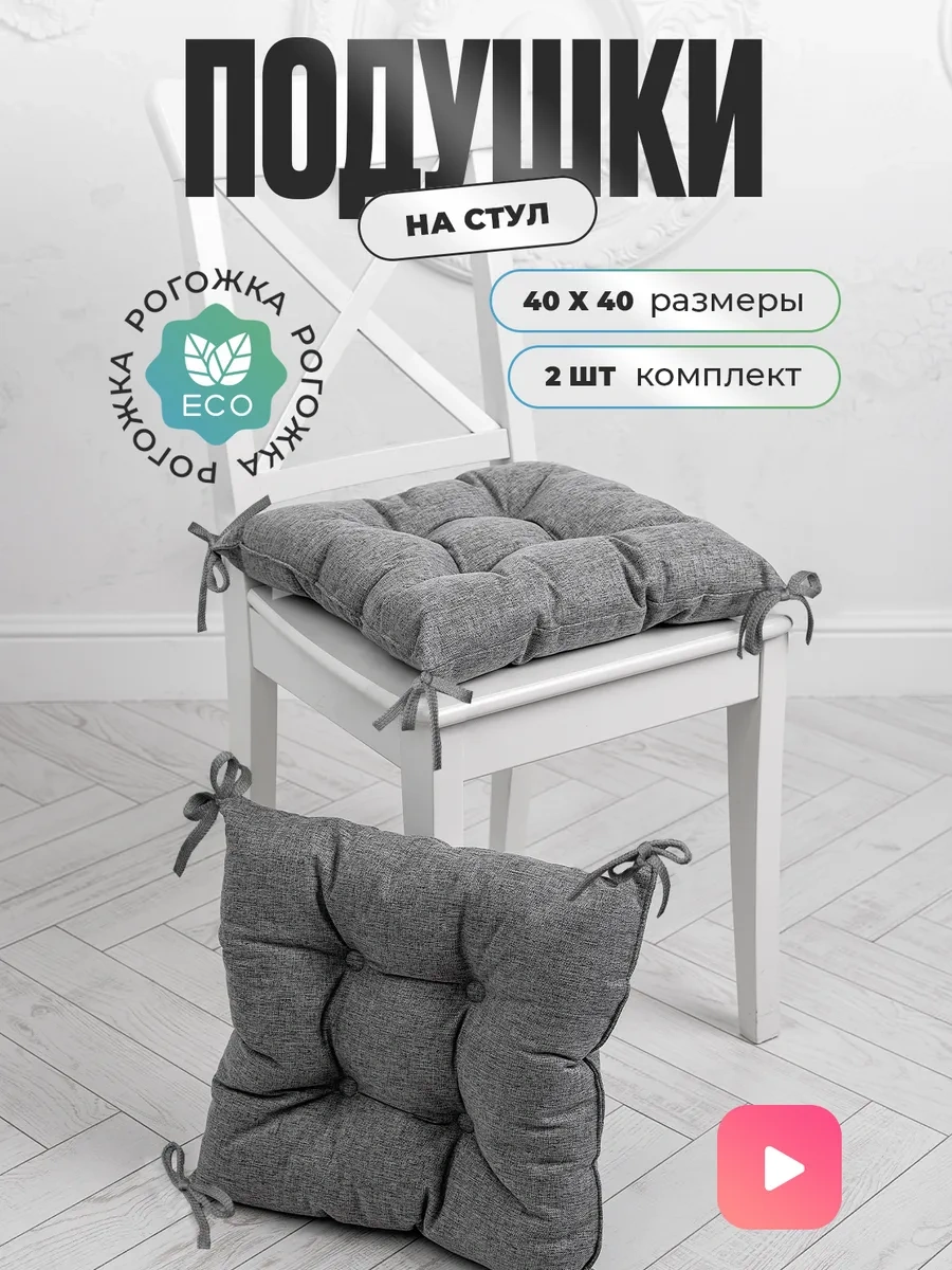 Textoria Sandalye Minderi 154060395 Gri