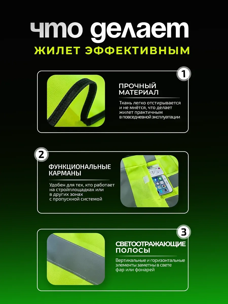 Supretto Yansıtıcı Cepli Yelek 463006414