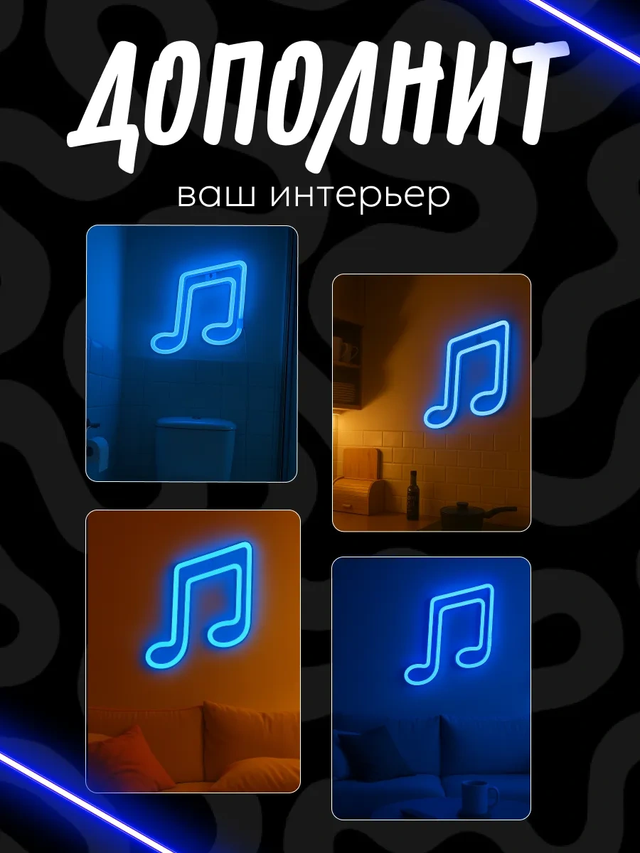 Luazon Lighting Neon Tabela Gece Lambası No 117933519 Beyaz