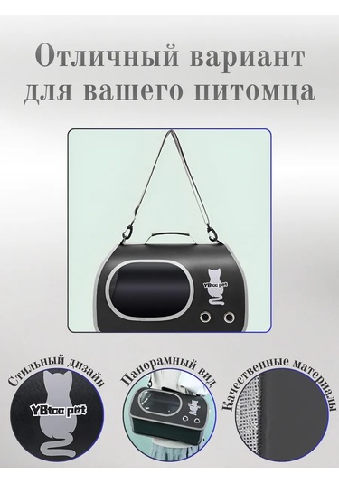 Ybtoo Kediler, Köpekler Ve Kemirgenler İçin Taşınabilir Taşıma Çantası. Ybtoo 421082031