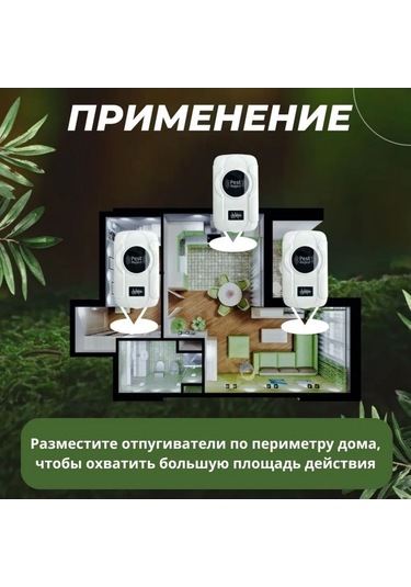 Besthome1 Barta V183 Beyaz Ultrasönik Haşere Engelleyici, Fare, Sırtlan, Karınca, Yılan İçin Kimyasız Hayvan Dostu Beyaz