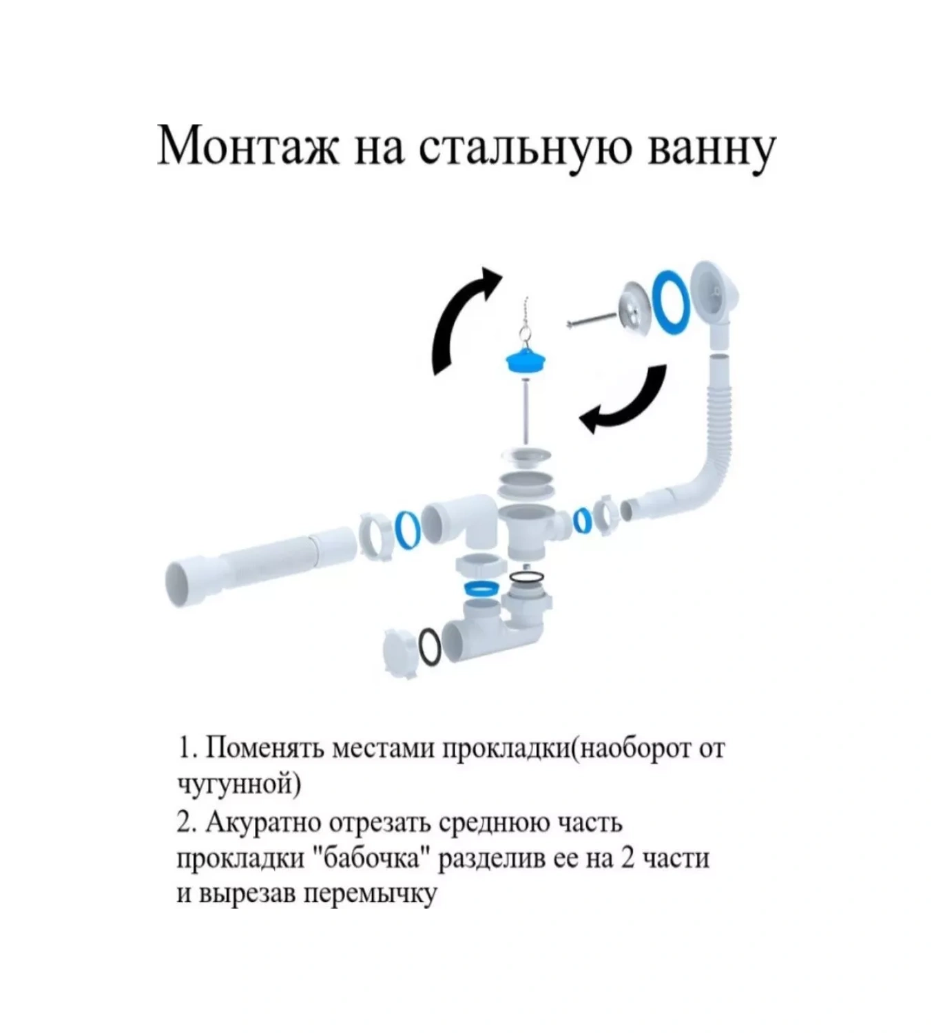 Vaterlinia Aktarma Ve Taşma Delikli Banyo Sifonu 46550664