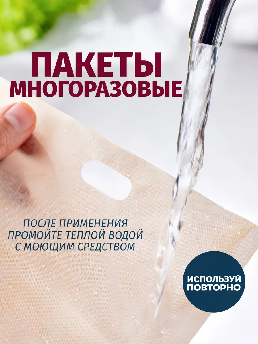 Homelica Sandviç İçin Fırın Poşetleri, Tost Makinesi, Elektrikli Izgara İçin 239915316