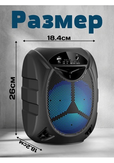 Ruomı Kablosuz Bluetooth Hoparlör Led Aydınlatmalı 349456303