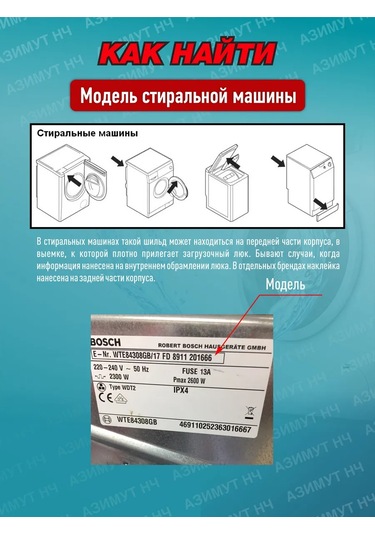 Skf Electrolux, Bosch, Ardo Çamaşır Makinesi İçin Tamir Kiti 355720691