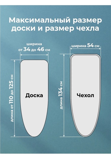 Domino. Keçe İle Dikili Evrensel Ütü Masası Kılıfı 409858787 Gri