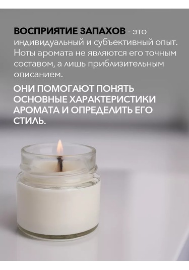 Langiza Ahşap Fitilli Aromatik Mumlar Kavanozda 222830794 Beyaz