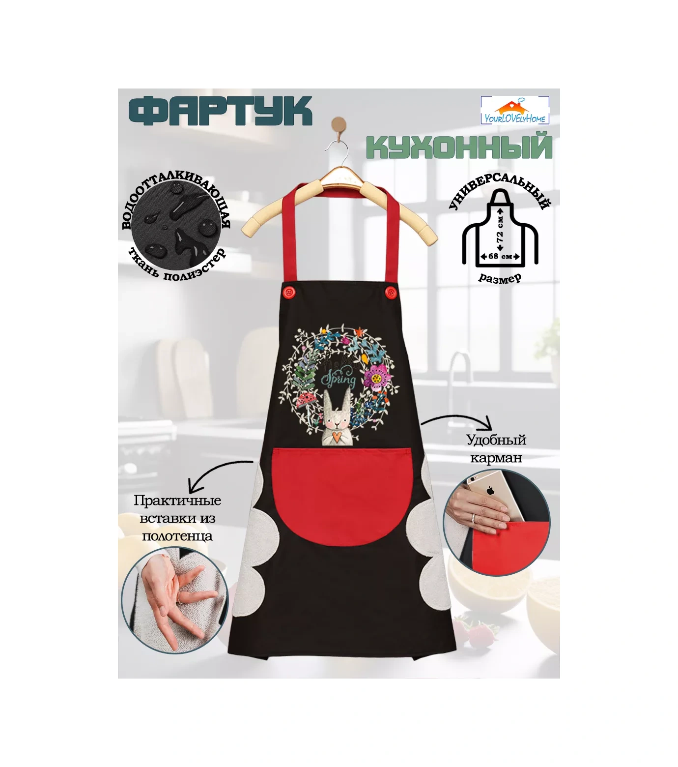 Yourlovelyhome Kadınlar İçin Cepli Mutfak İş Önlüğü 202576806 Siyah