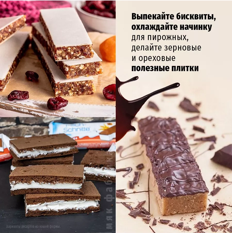 Mak Fabrika Kalıp Silikon Pişirme Ve Dondurma İçin Bar 120376867 Violet