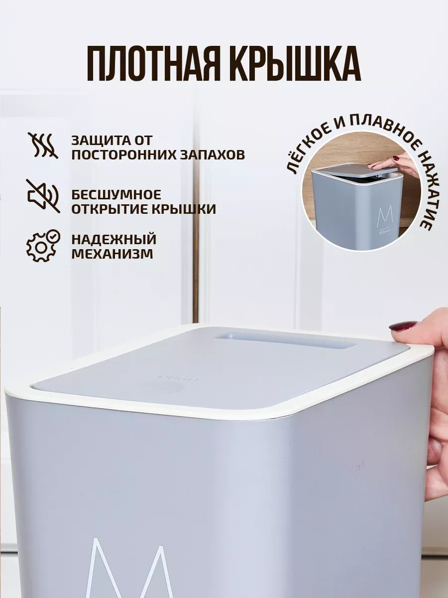 Wallard Kapaklı Çöp Kovası 256879022 Gri