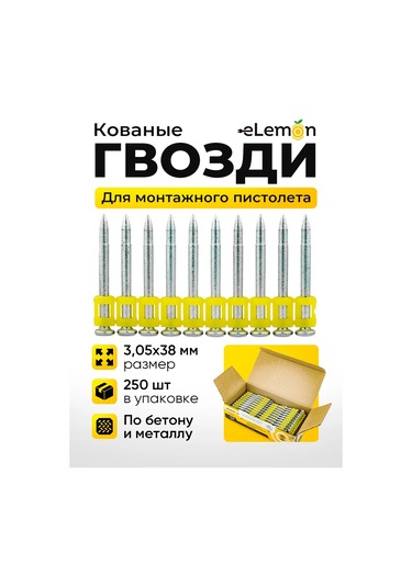 Elemon 3,05x38mm Tekerlekler İle Montaj Tabancası İçin Dövme Çiviler, 250 Adet 457433752 38 MM