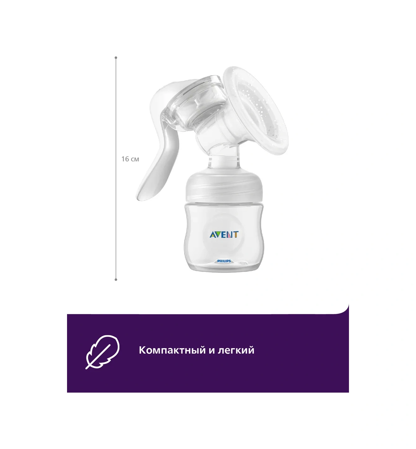 Philips Avent Scf441/01 Manuel Mekanik Göğüs Pompası 171636378