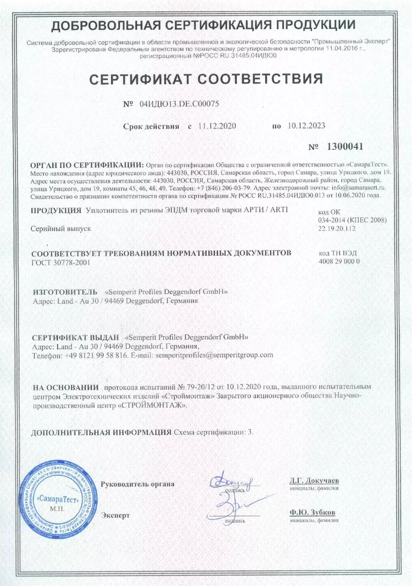 Semperit Pvc Ve Kapılar İçin Pencere Contası Kbe 228 Rehau 189945959 Diğer