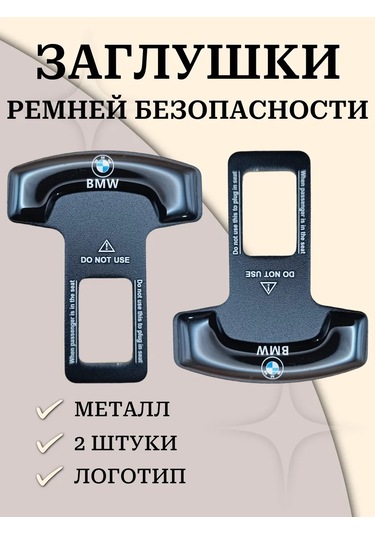 Gafeev Bmw Emniyet Kemeri Fermuarları 390245509