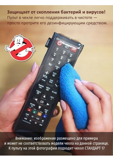 Ubbo 25 Cm Standart Kumanda Kılıfı Esnek Eşsiz Deri 175466276