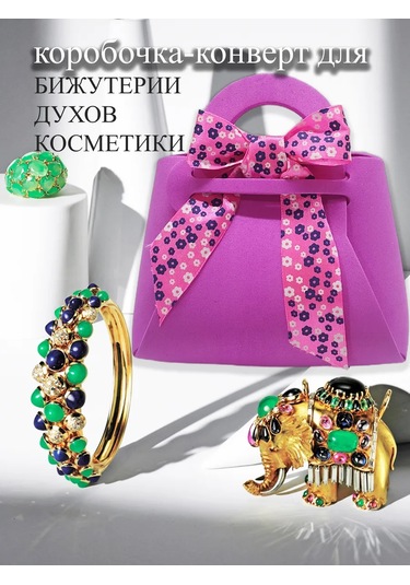 Vita Famoso Hediye Paketi Zarfı 239334015