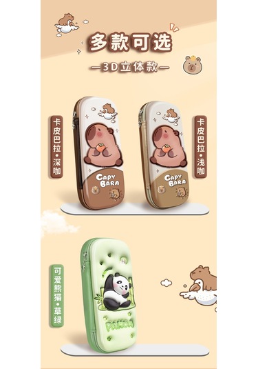 Aurora Sevimlive Ve Yaratıcıcıalemçantasıkire Dayanıklıniştirtasiye Çantasıkalem Kutusu Kapibara Kahverengi