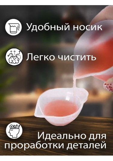 Merstek Silikon Ölçü Kabı 235361177 Bej Açık